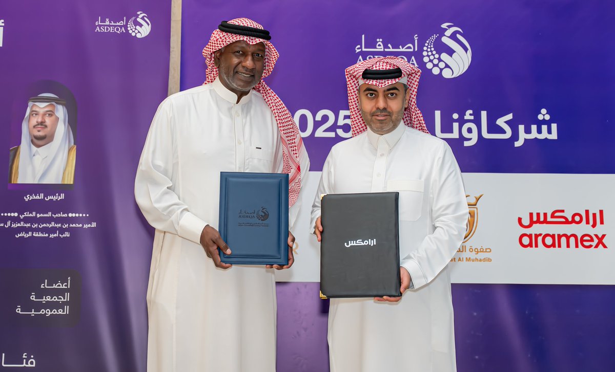 امتدادًا لالتزامها بالمسؤولية المجتمعية، أبرمت #أرامكس شراكة مع جمعية أصدقاء لاعبي كرة القدم الخيرية، والتي يمثلها الكابتن ماجد عبدالله، وذلك خلال حفل على خُطى الأبطال، برعاية معالي مساعد وزير الرياضة الأستاذ عبدالإله بن سعد الدلاك.

نتطلع مع شركائنا لإحداث أثر مستدام في دعم