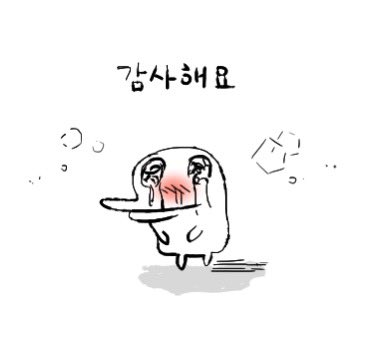 _kimchunbae's tweet image. 나 진짜로 그동안 열일한거 다 보상받는 기분임