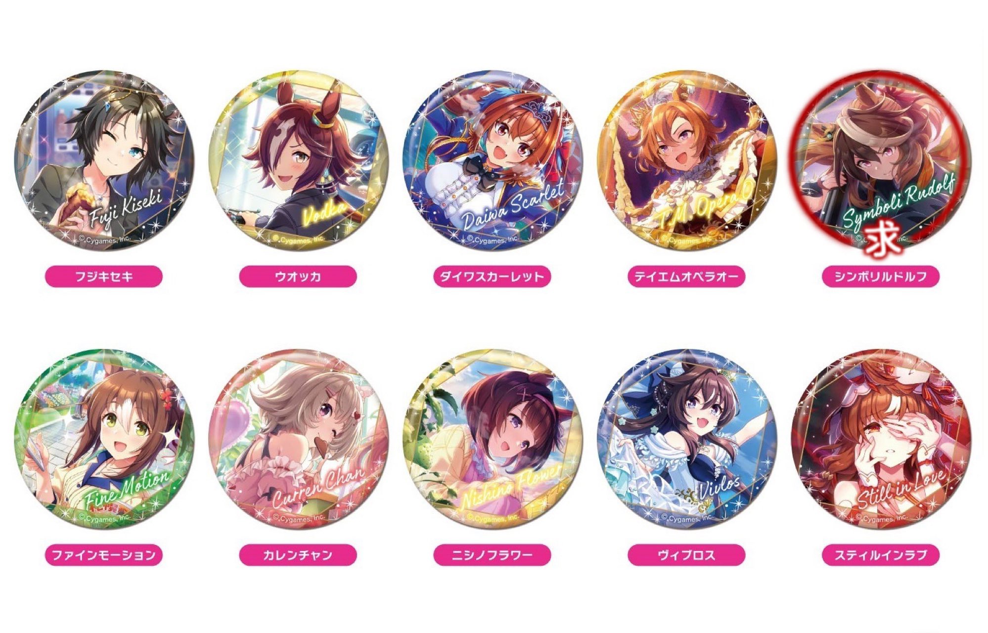 ウマ娘　CANバッジ　vol.3 B 10点　シンボリルドルフ しゃもじーニョ ⁑ 低浮上 on X: 
