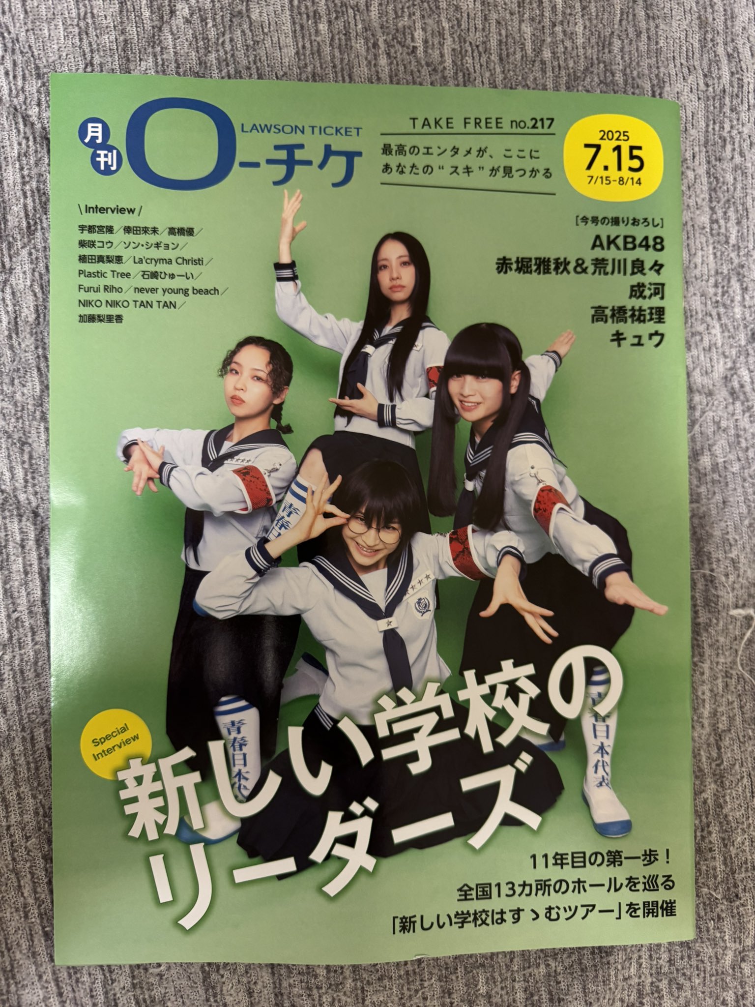 【EU版1st 匿名配送】25th メタモルポット　クオシク　ほぼ5つ目 Amazon | SUDO(スドー) スターペット メダカの浮くネット 小 S