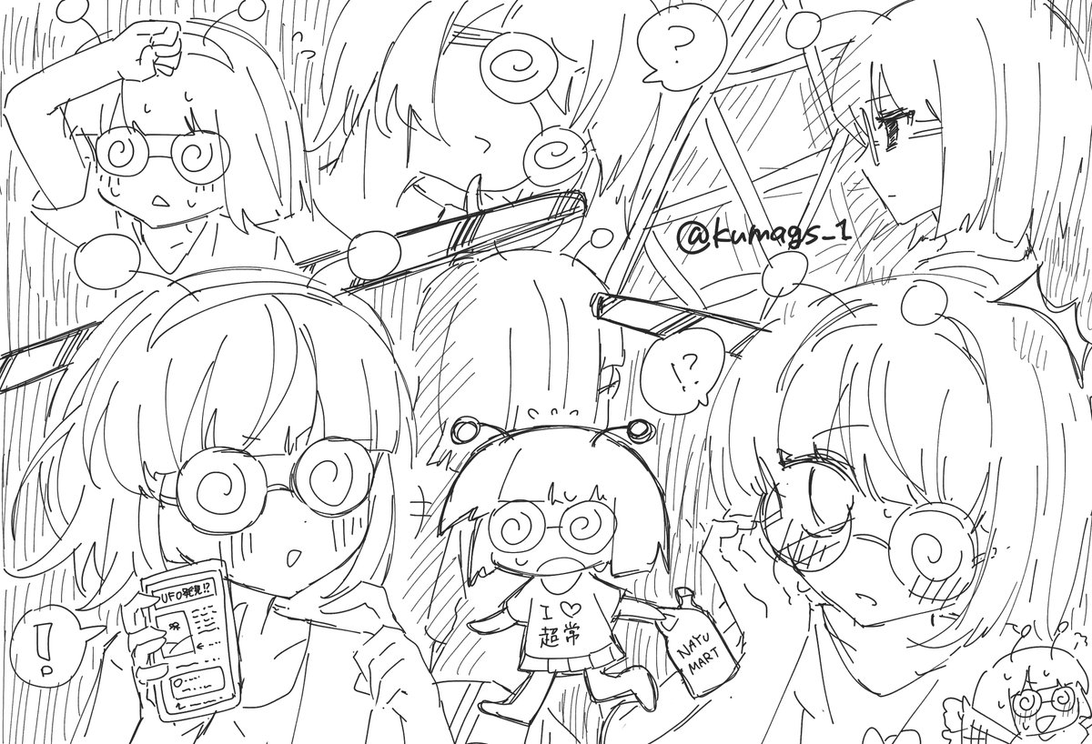 kumags_1's tweet image. 