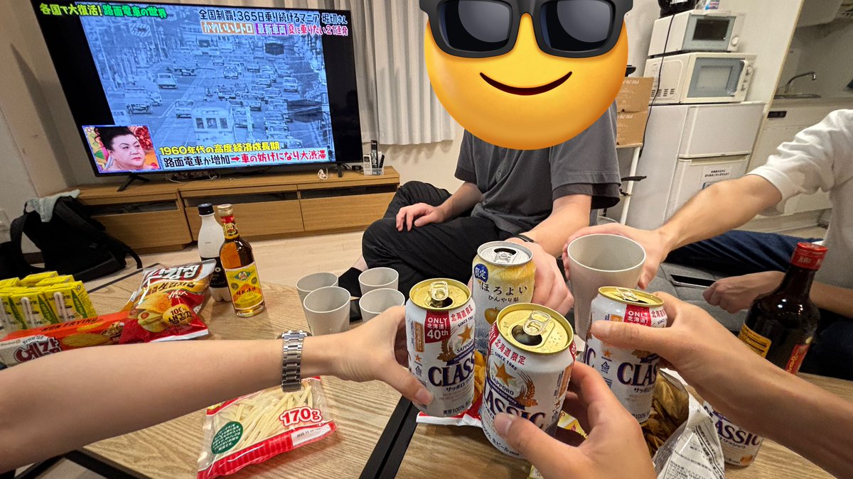 全裸待機