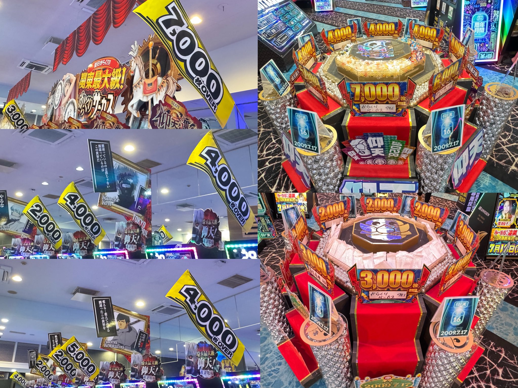 からくりサーカス　1〜35まで 51c2alOghOL._UF350,350_QL50_.jpg
