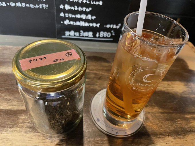 サブカル深夜喫茶　Polar Nightのツイート