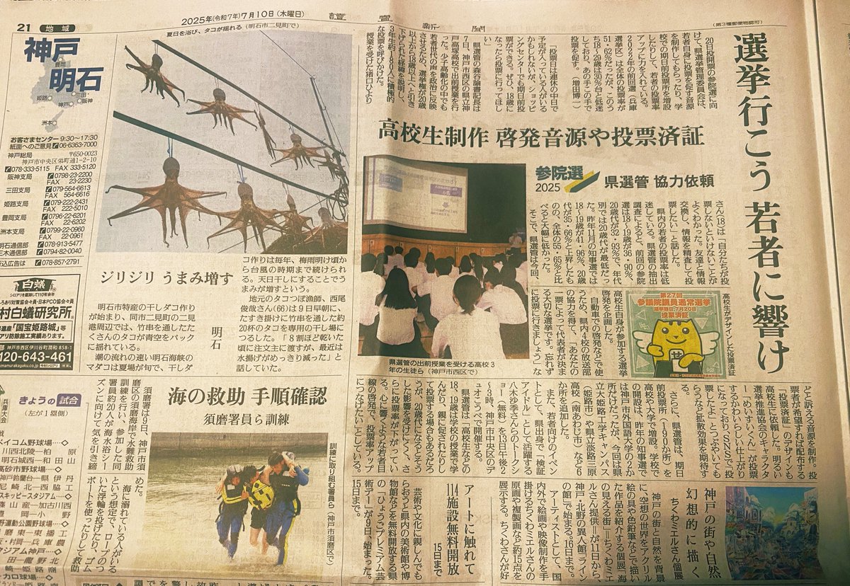 【新聞】アメリカン　ジョーク新聞　月で天使の像が！？ 新聞】アメリカン ジョーク新聞 月で天使の像が