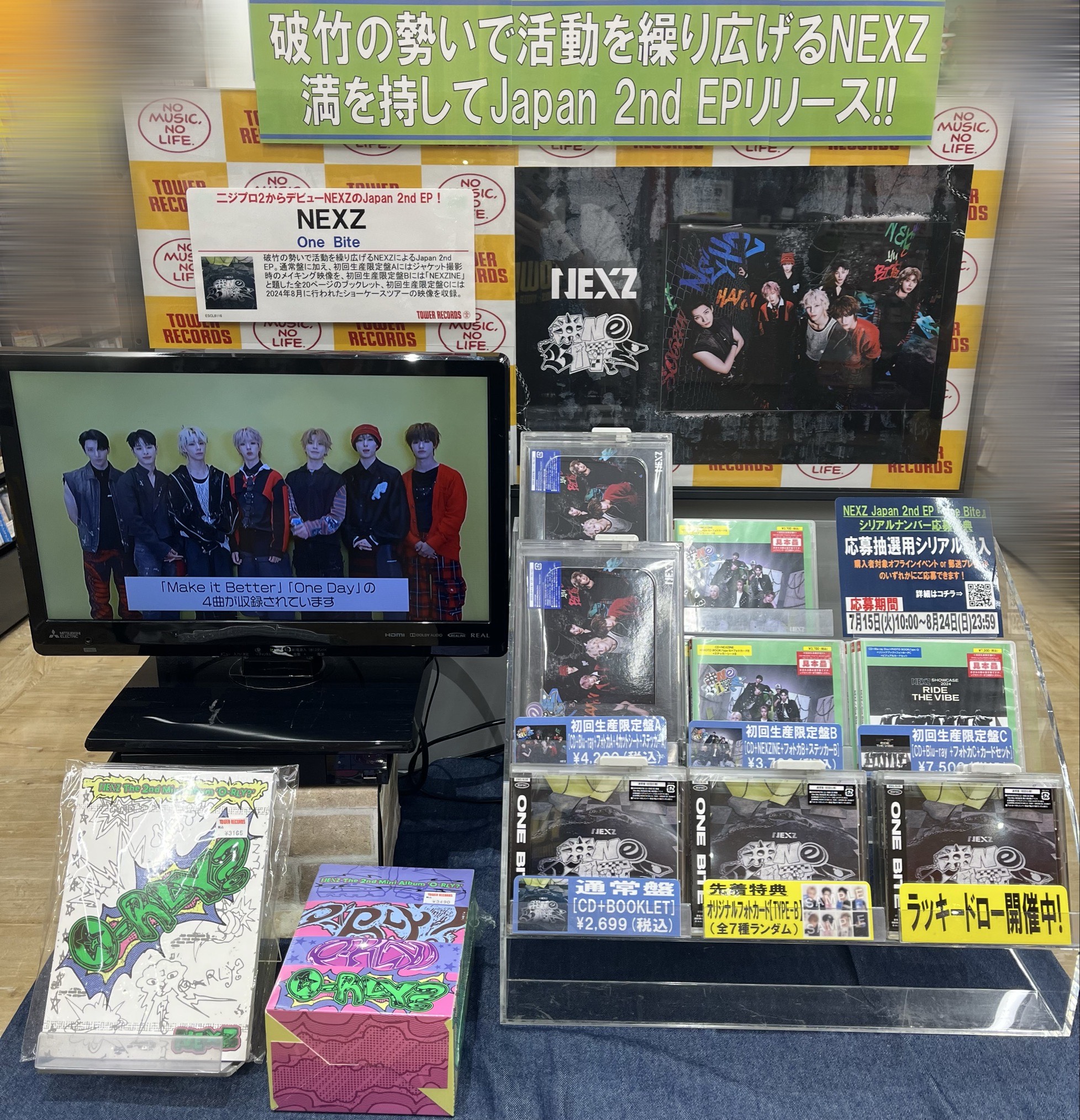 タワーレコード東浦店 on X: 
