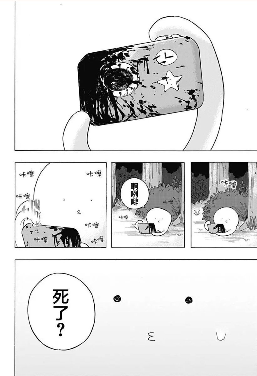 去年看完的
現在又刷一次
我也想要快樂相機回到我快樂的時候 https://t.co/spoBMdeBB4