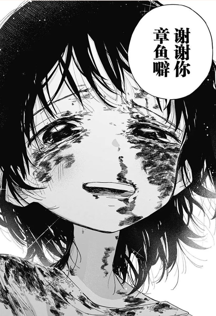 去年看完的
現在又刷一次
我也想要快樂相機回到我快樂的時候 https://t.co/spoBMdeBB4