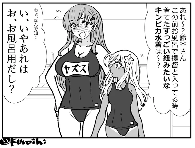 #艦これ版深夜の真剣お絵描き60分一本勝負 #艦これ版真剣お絵描き60分一本勝負_20250715 