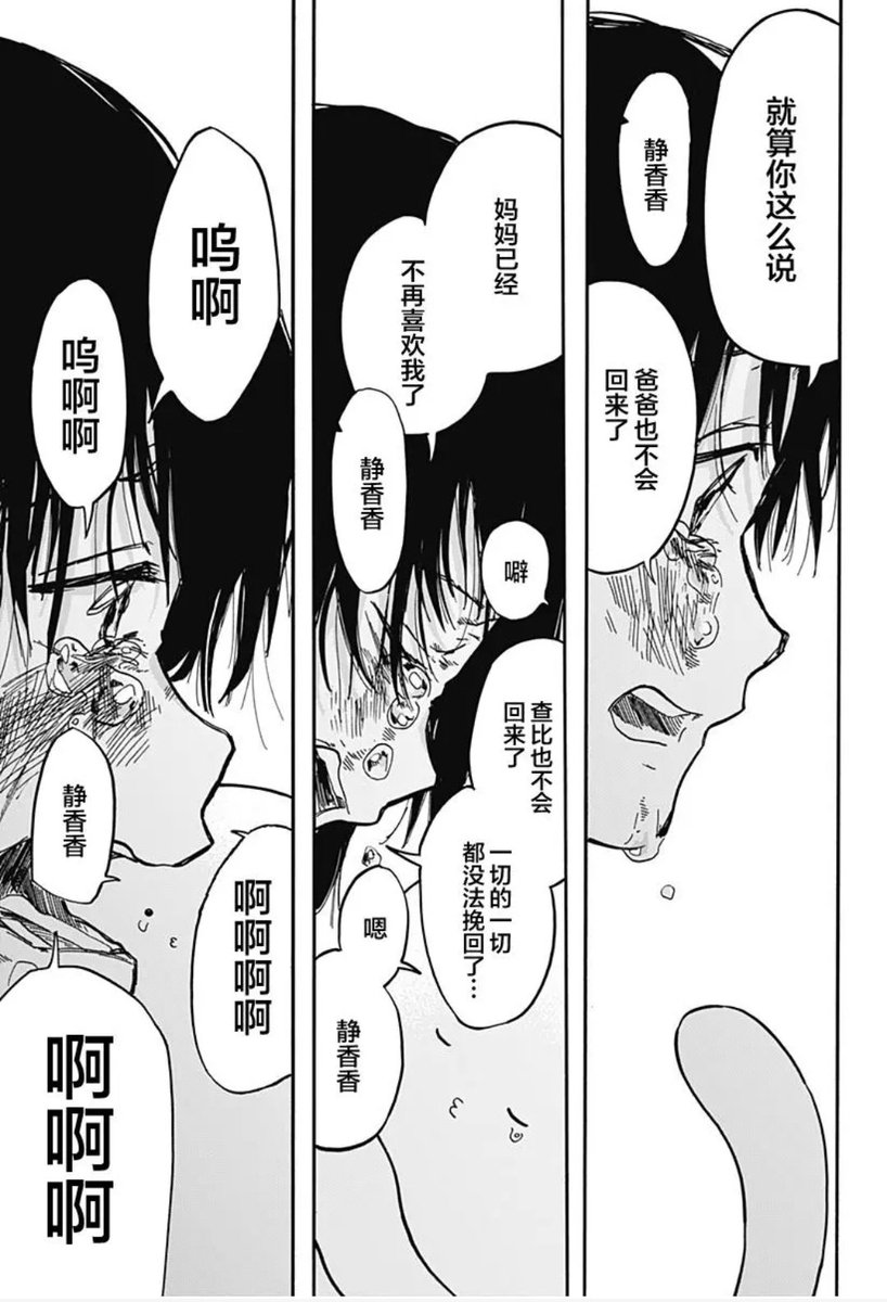 去年看完的
現在又刷一次
我也想要快樂相機回到我快樂的時候 https://t.co/spoBMdeBB4