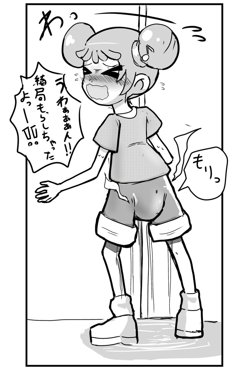 まちゃ tweet media
