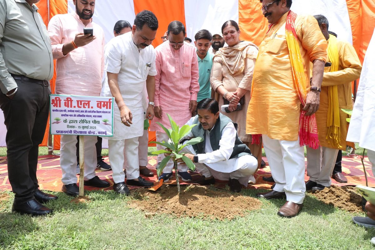 blvermaup's tweet image. बदायूँ के राजकीय मेडिकल कॉलेज परिसर में 75वें &quot;पीएम दिव्याशा केंद्र&quot; के उद्घाटन के अवसर पर प्रधानमंत्री श्री @narendramodi जी के &quot;एक पेड़ माँ के नाम&quot; आह्वान को समर्पित करने के क्रम में आज एक और पौधा रोपित किया।#Divyangjan #AccessibleIndia #OneTreeForMother
#एक_पेड़_माँ_के_नाम