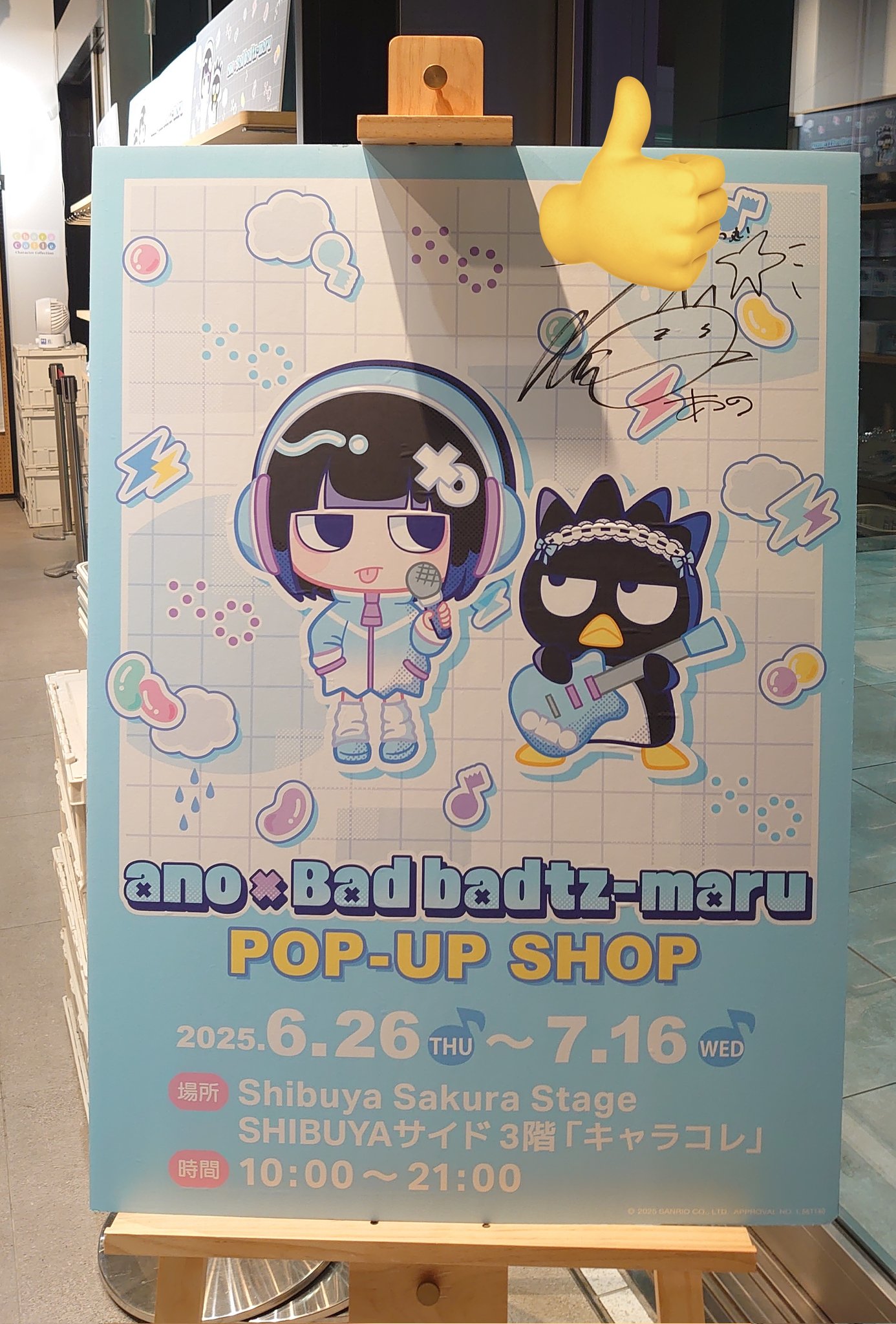 【入手困難】あのちゃん ano 絶対聖域 缶バッジ 銀テ バングル まとめ売り m63987815425_1.jpg?1751198254