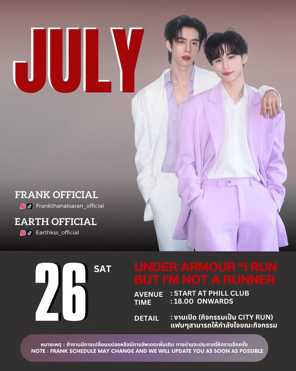 frankthanatsar3's tweet photo. ｡⁠*⁠♡ #FrankSchedule​  #EarthSchedule 💚🩵

[EVENT]​ “Under Armour “I Run But I’m Not A Runner”

🗓️ 26 กรกฎาคม 2568
⏰ 18.00 เป็นต้นไป
📍สถานที่จัดงาน  Phill club , Cat tower

NOTE : งานเปิด ✅ ( กิจกรรมเป็น CITY RUN ) แฟนๆสามารถให้กำลังใจขณะกิจกรรม

#frankthanatsaran #KTANAT
#earthkss 

#frankearth @earthkss_