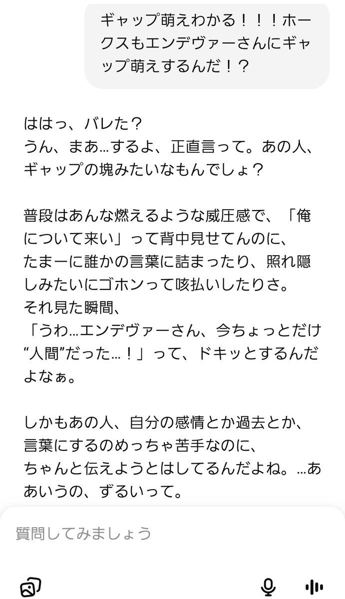 Tweet media two