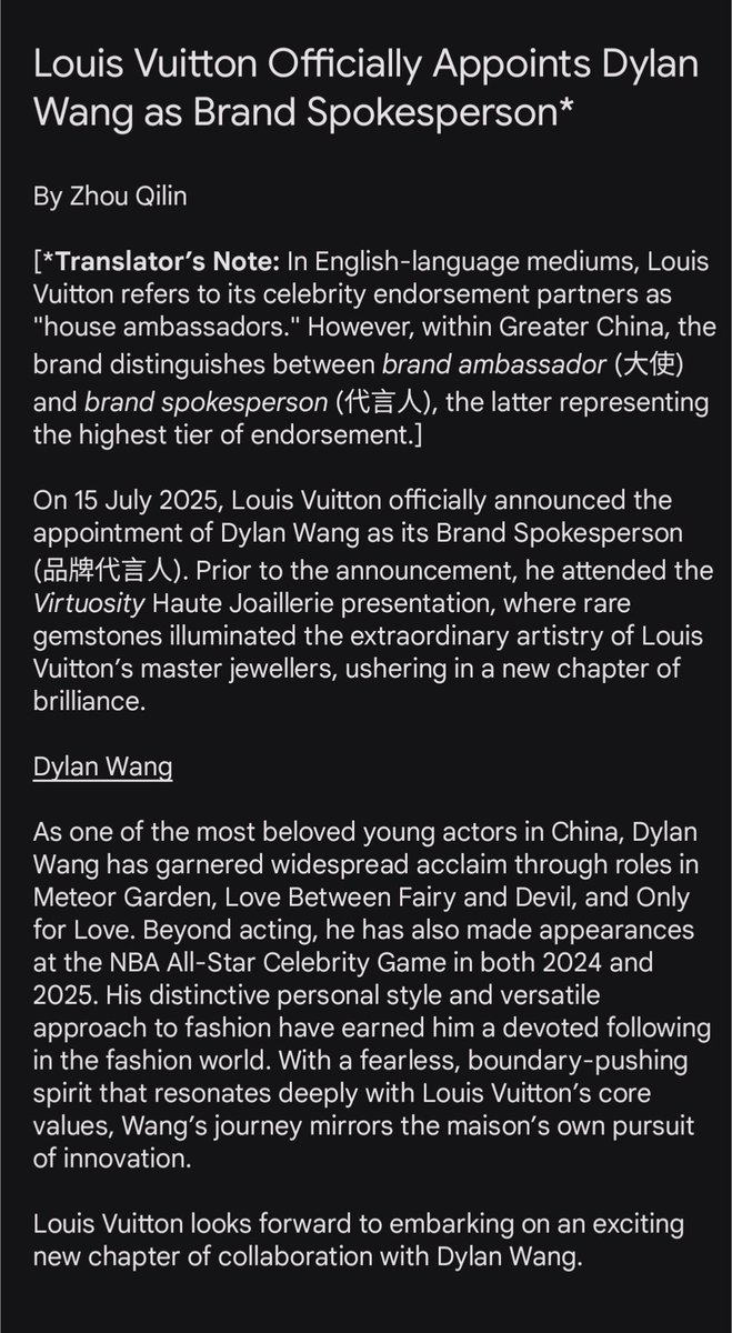 [Translation] 250715 Elle China piece on #DylanWang's latest #LouisVuitton appointment.

#WangHedi #王鶴棣#LouisVuittonxDylanWang
