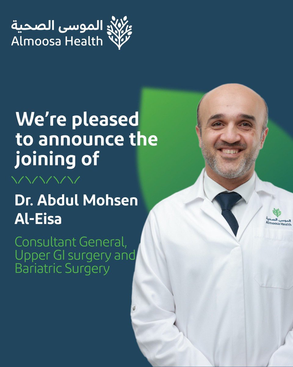 almoosahospital's tweet photo. يسُر مستشفى الموسى التخصصي أن يعلن عن إنضمام د. عبد المحسن العيسى ، استشارى جراحة أورام الجهاز الهضمي العلوي وجراحة السمنة 
والجراحة العامة و المناظير الى طاقمه الطبي https://t.co/ks4ZQgggdV