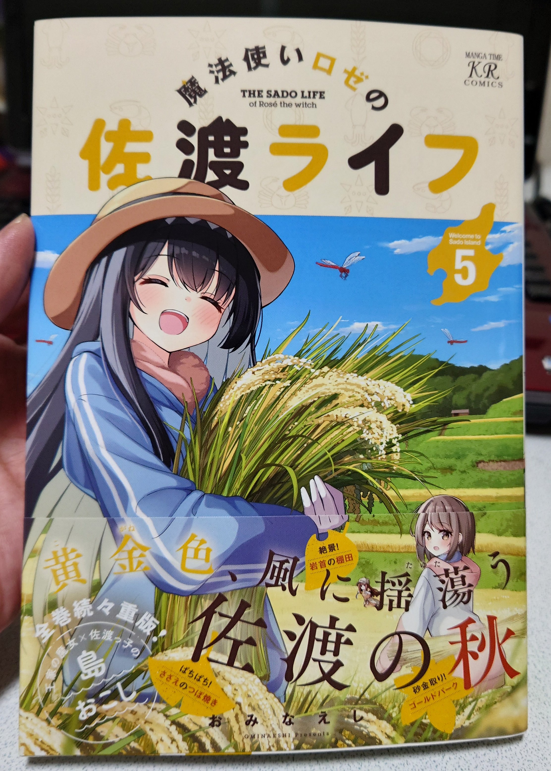 ちょー(tyo) on X: 