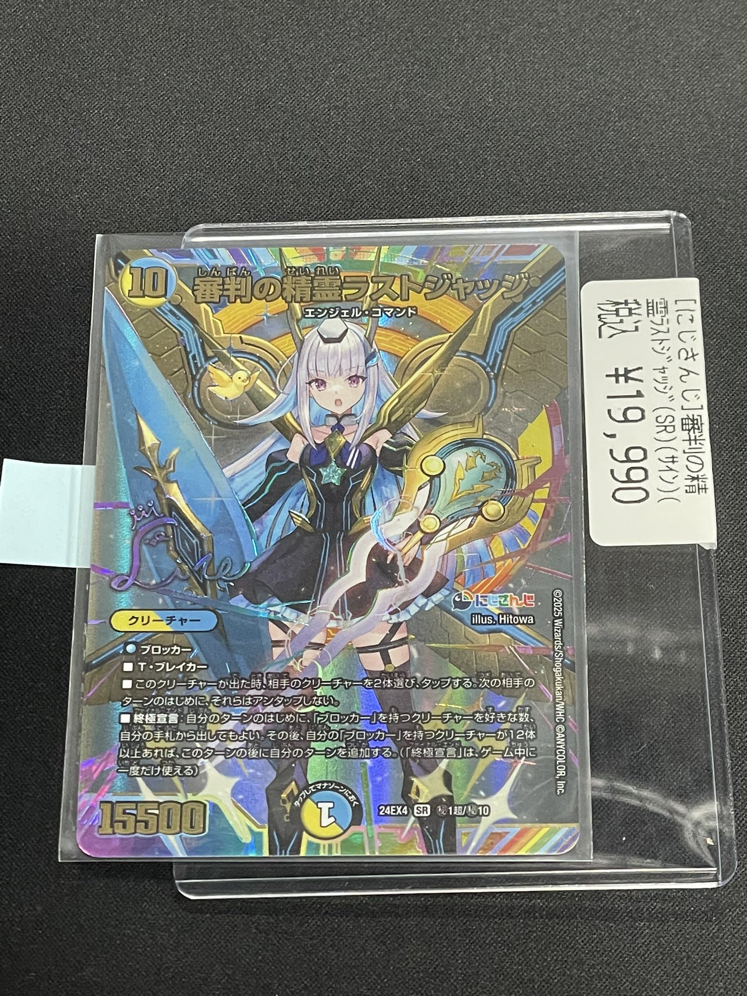 竜のしっぽ布施店 on X: 