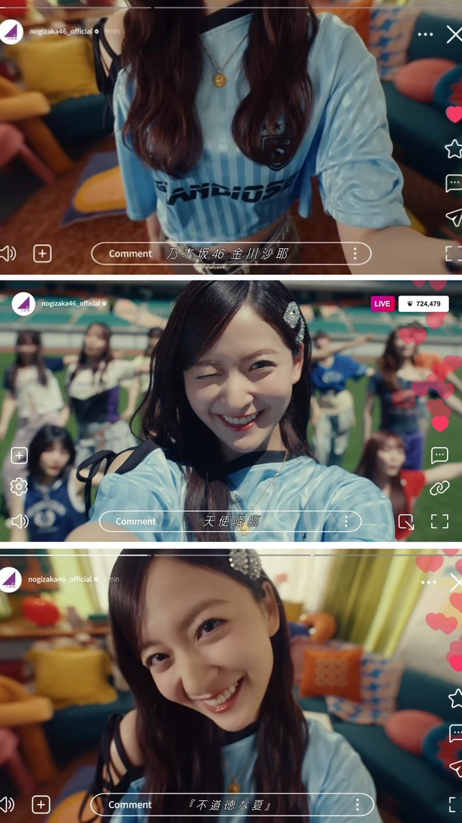 最高に可愛すぎて涙 🫧

あらためてアンダーセンター
おめでとうだよ♩⸝⸝

#乃木坂46
#金川紗耶
#やんちゃん
#不道徳な夏