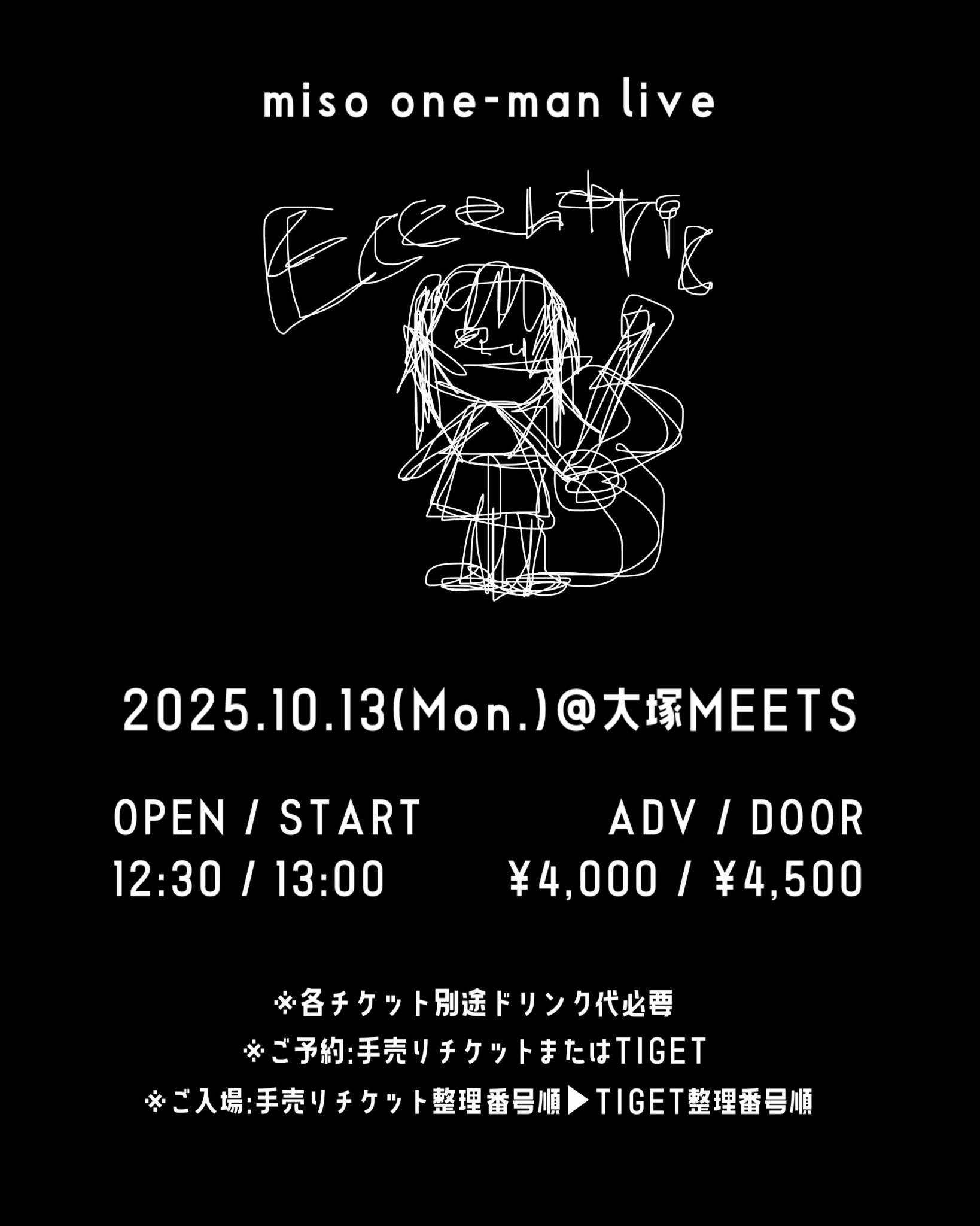 大塚MEETSの光太郎 on X: 