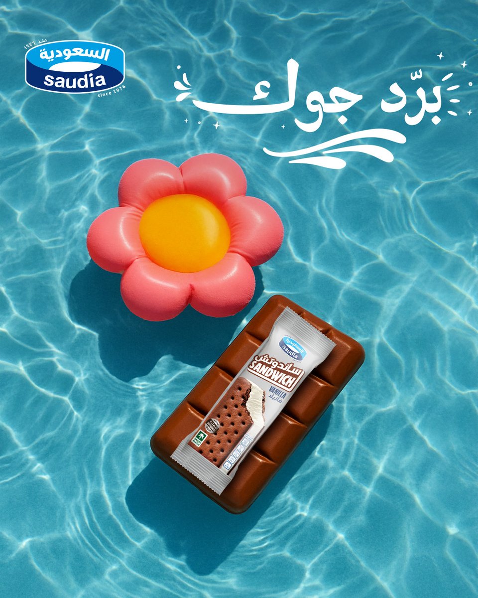 Saudiaicecream tweet media