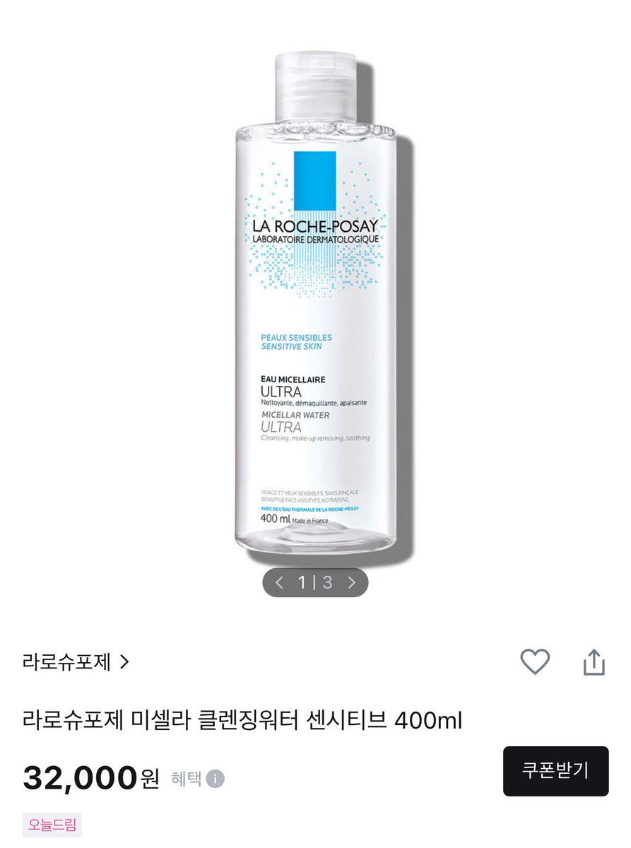 ★ 클렌징 워터 추천템 

워터 얘기 하는 것을 까먹었슨 추천템은

✅  오르제나 아쿠아 모이스춰 (#제품제공) 
✅  바이오더마 센시비오
✅ 라로슈포제 미셀라 클렌징 워터

다 메컵 잘 지워짐 / 저자극 + 수분 지켜줌