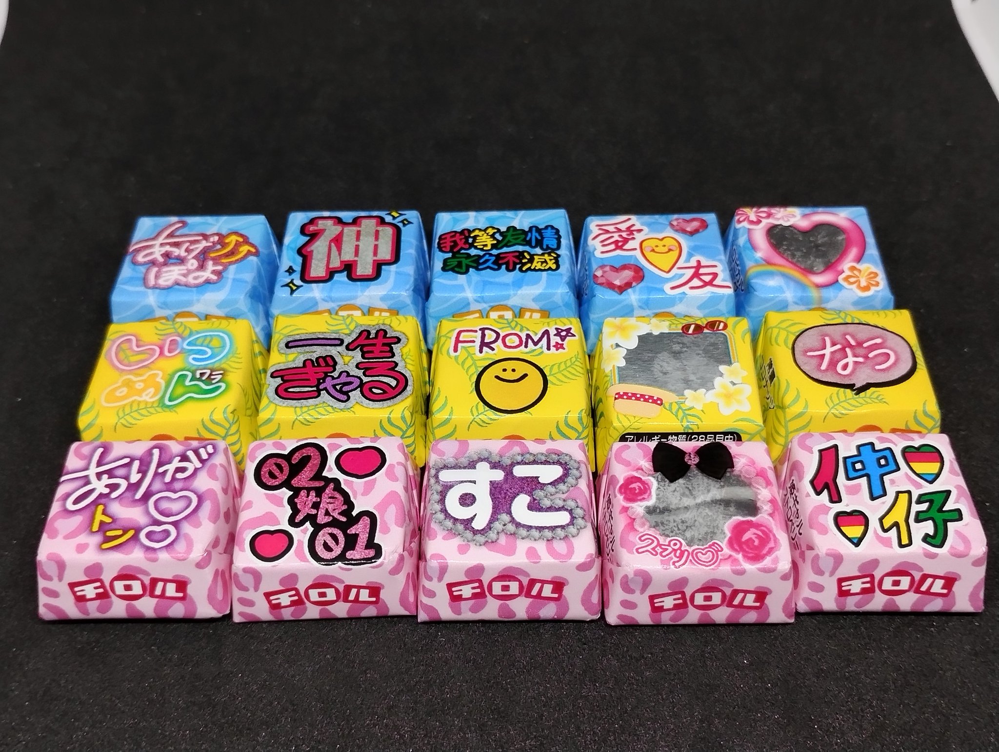 チロルチョコ (@TIROL_jp) / X