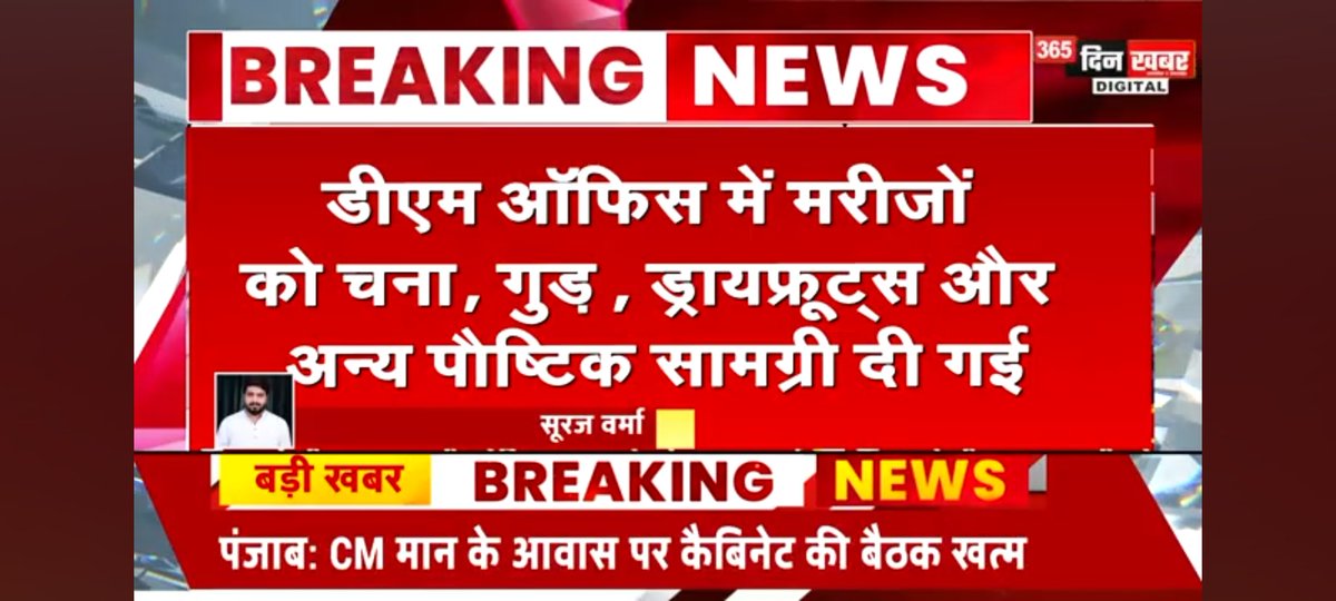 Kanpur के जिलाधिकारी की सुनहरी पहल , कैंसर के मरीजों को लिया गोद देखे <a href="/DMKanpur/">DM Kanpur Nagar</a>