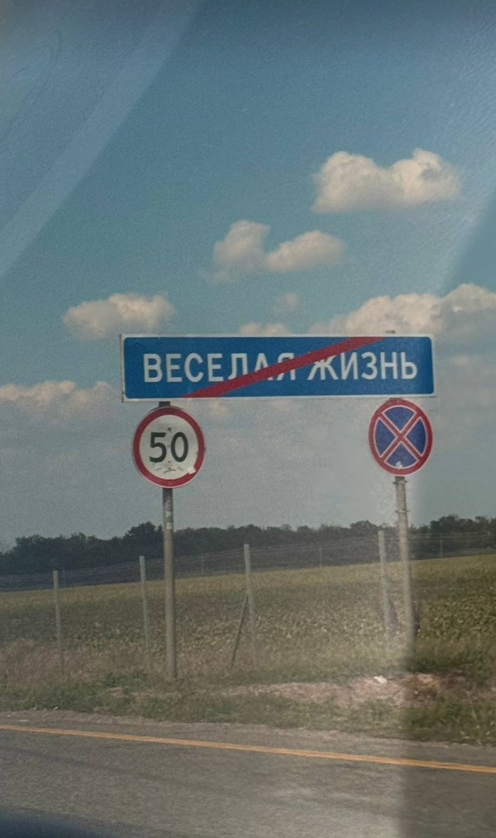 Стена говорит (@stenagovorit) on Twitter photo 