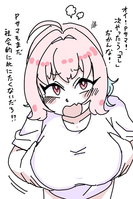 #無言でお気に入りの巨乳をあげる見た人もやる 