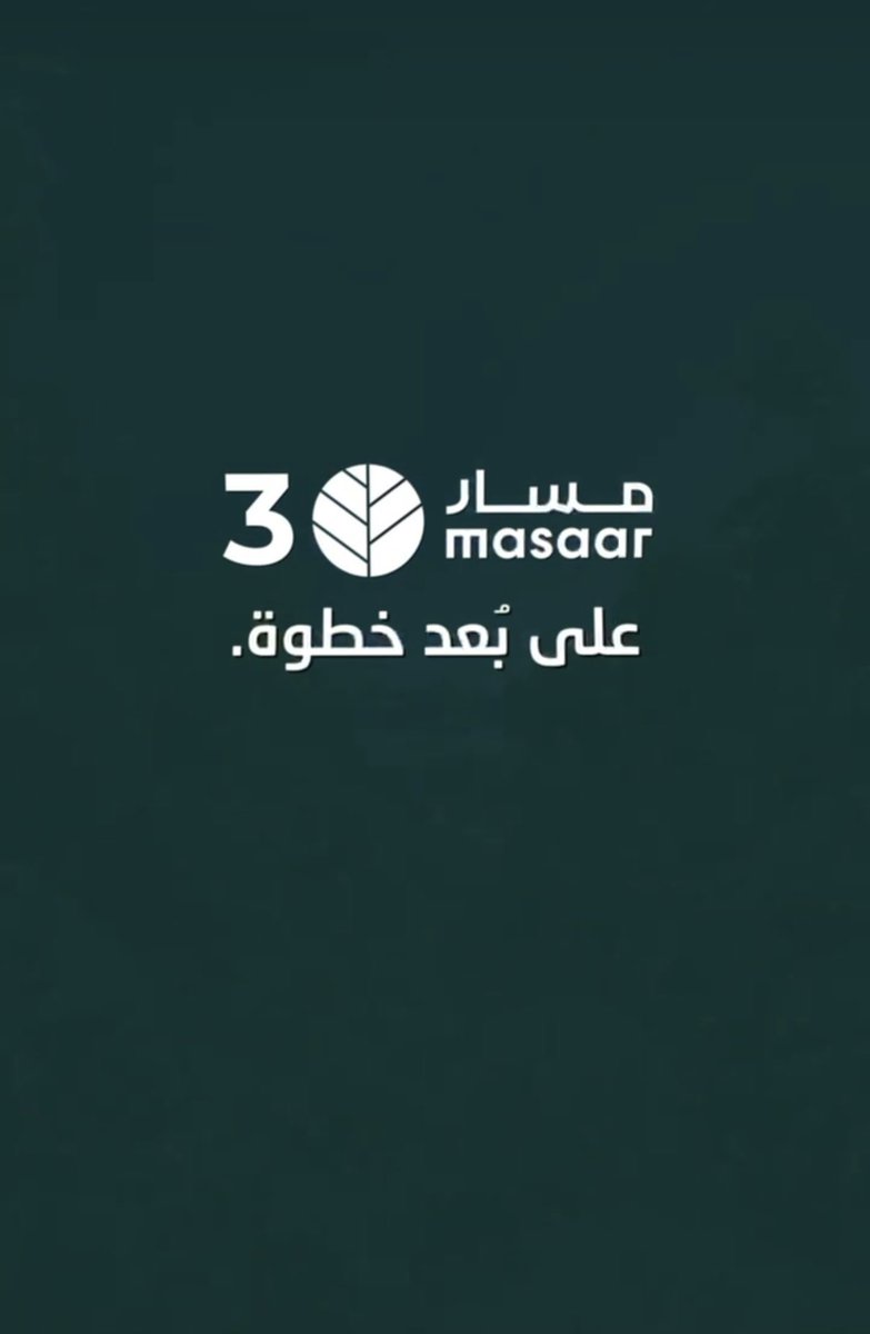 Mohamed69824377's tweet image. قريبا سيتم طرح مسار 3
مسار هو عبارة عن مجتمع سكني راقِ يضم أربعة أحياء مسوّرة، ويسير على خطى مجتمع مَسار، أول مجتمع متكامل ضمن محيط من الأشجار الكثيفة على مستوى الإمارات العربية المتحدة وأحد أكثر المشاريع شعبية وإقبالاً في الدولة.
• تم تصميمه بواسطة أراد لتقديم أسلوب حياةٍ…