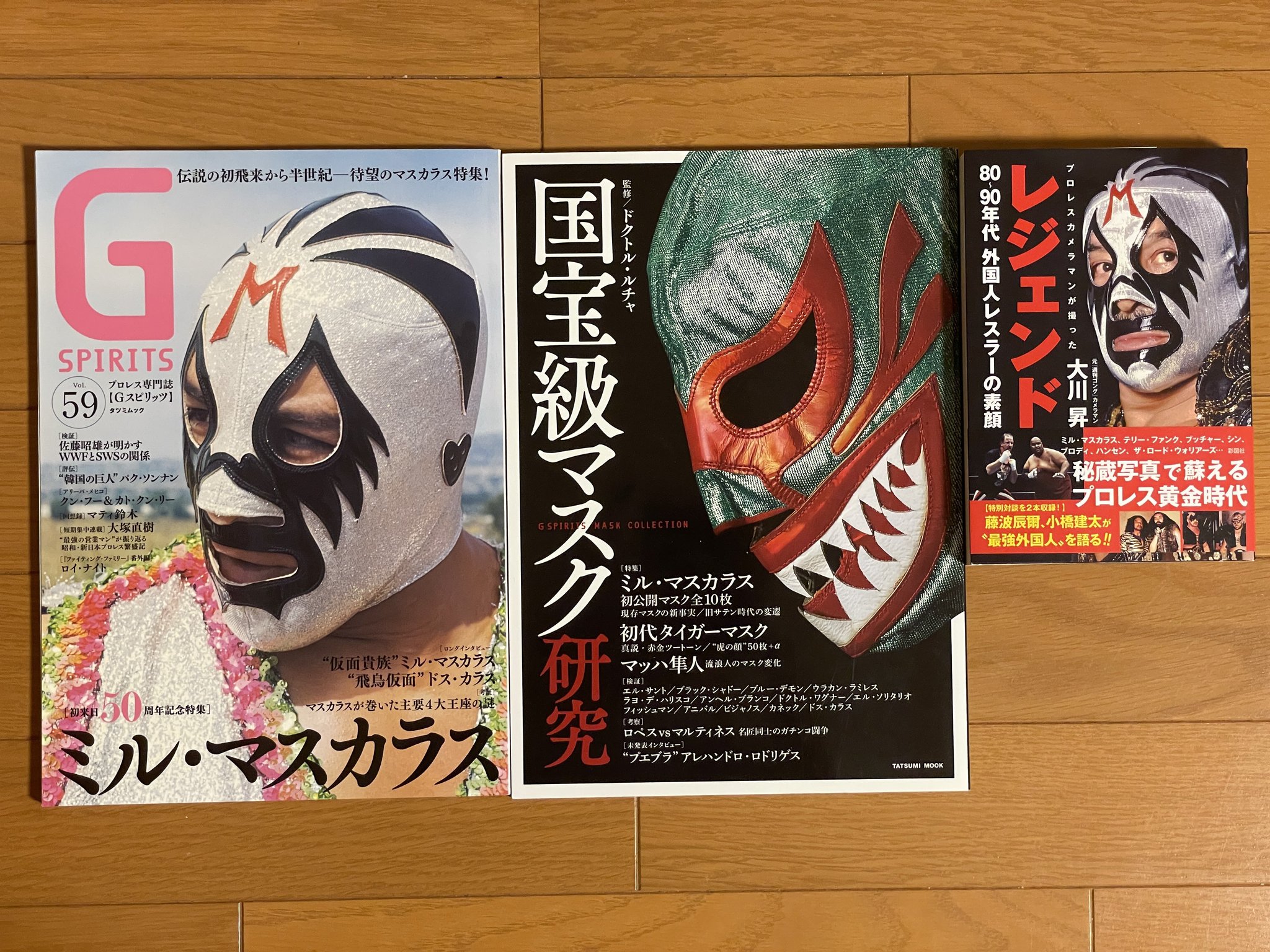 メキシコ雑誌1965年ミル・マスカラスデビュー当時物 メキシコ雑誌1965年ミル・マスカラスデビュー当時物 - メルカリ