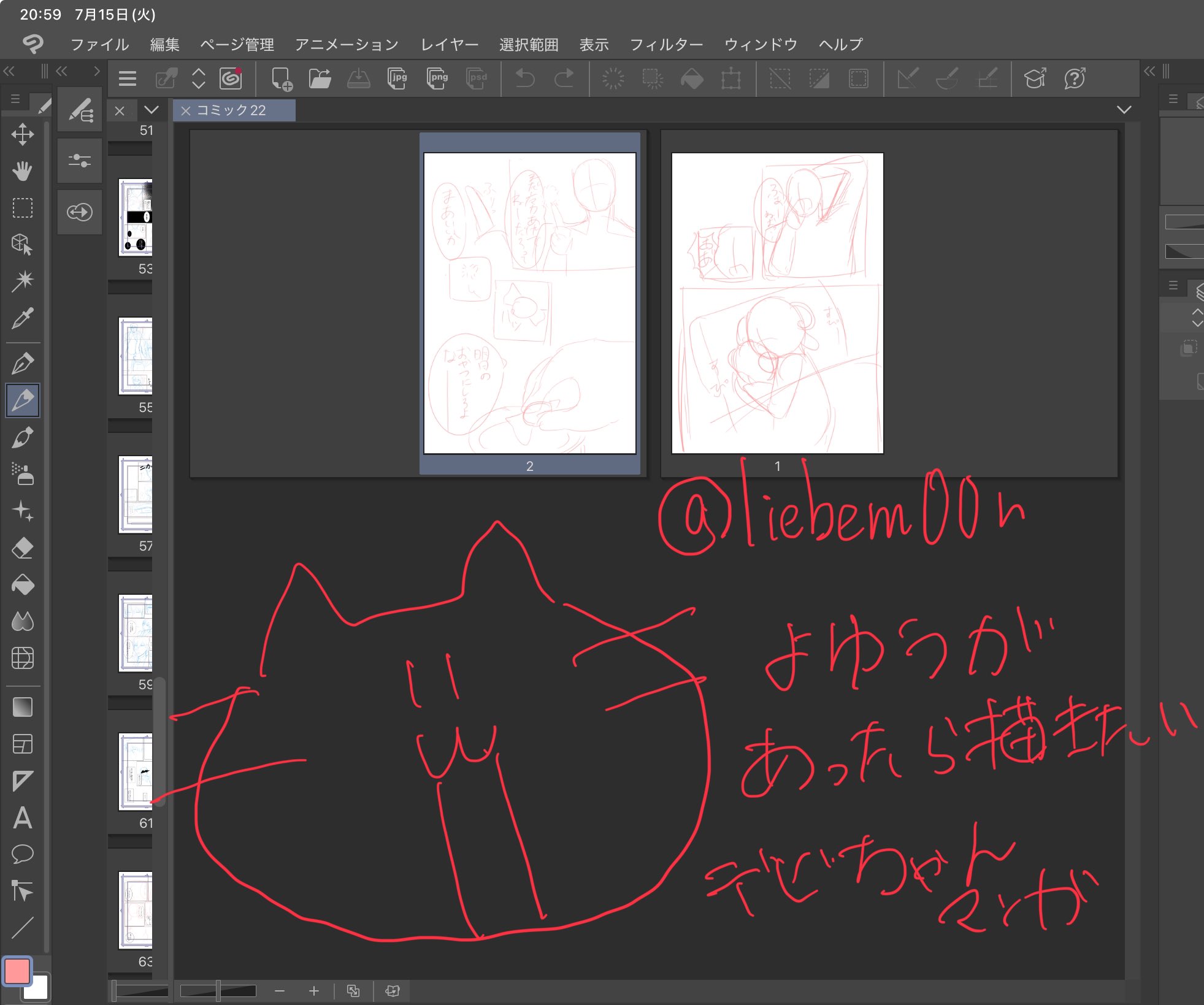♡ kemiko さま、専用♡※他の方はご遠慮ください‼️ よいづき🐈‍⬛原稿中 on X: 