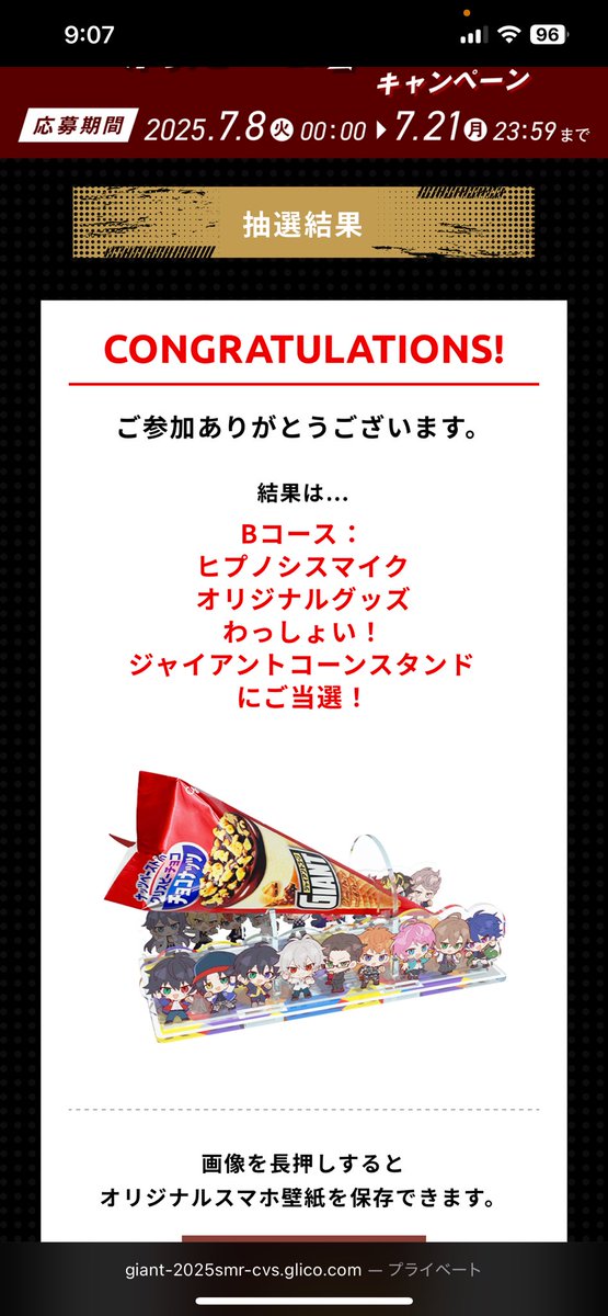 プロフ必読☆様♡ありがとうございます♡ SAKU プロフ必読様 リクエスト 4点 まとめ商品 - メルカリ