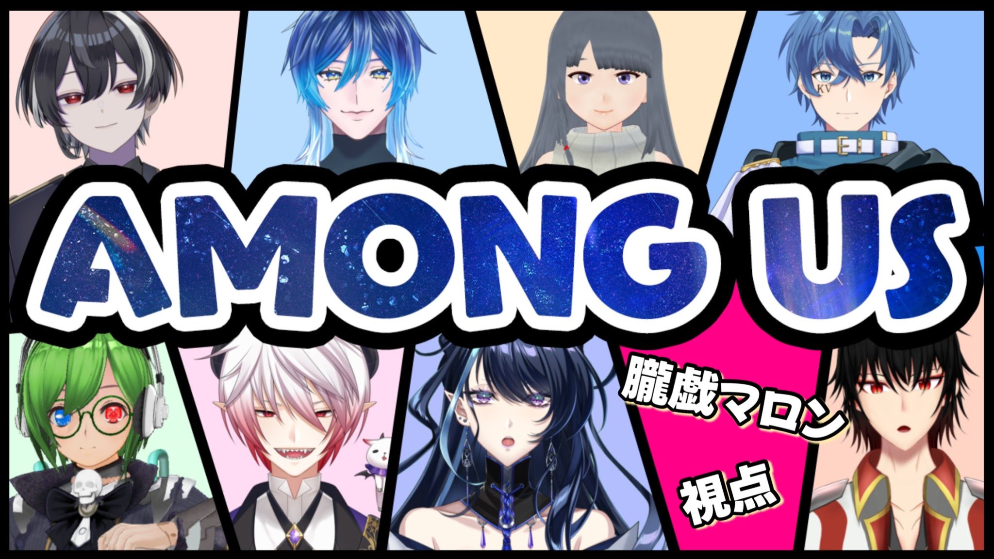 朧戯 マロン@御指名系悪魔貴族Vtuber☕️👿💀 (@MarronOborogi) / X