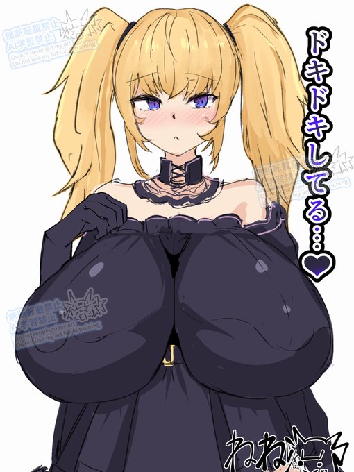 2025年7月16日(水)225枚目
アニ Grok 