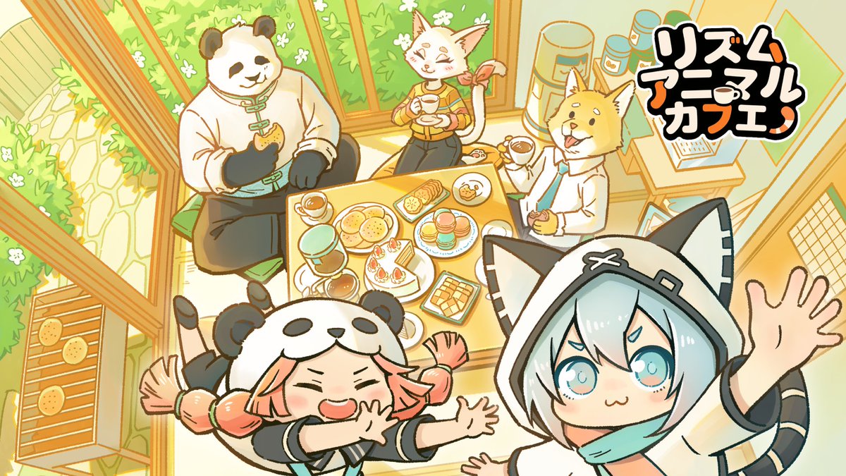 RhythAni's tweet image. Rhythm Animal Cafe is heading to @BitSummit on Friday 18th to Sunday 20th! Catch us at booth 1F-D23!  

『リズム アニマル カフェ』が @BitSummitJP に出展決定！ 7月18日（金）～20日（日）に1F-D23ブースでお待ちしています！ 
#BitSummit #リズアカ