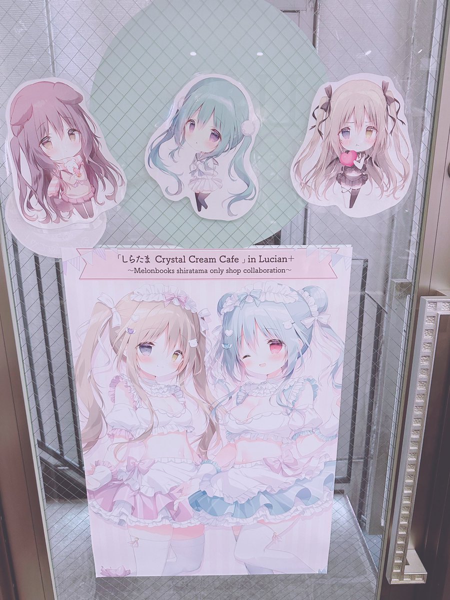 しらたまコラボカフェ4日目有難うございました。
7/16水も15:00-21:00でお待ちいたしております！

#しらたまコラボカフェ