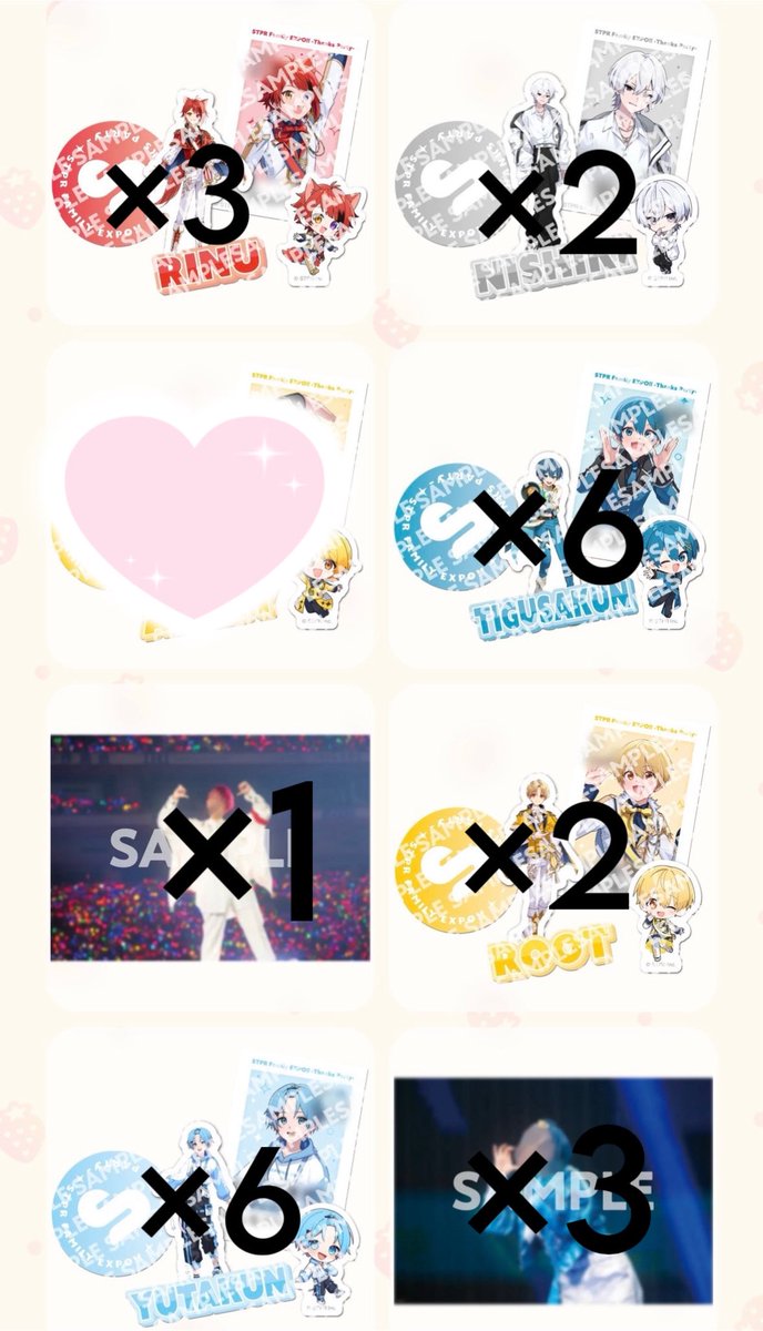 expoくじ

譲：画像のもの
求：定価or📣💚さん、💫💛さん

お気軽にお声掛けください🌷.*

#すとぷりグッズ交換
#騎士Aグッズ交換
#AMPTAKグッズ交換
#めておらグッズ交換
#すにすてグッズ交換
#STPREXPOグッズ交換
#すとふぁみくじ交換