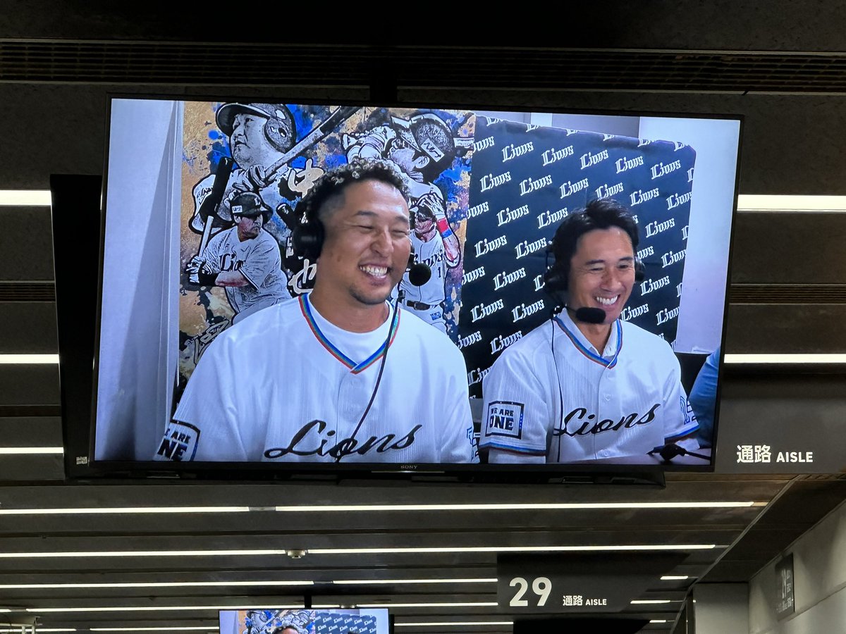 YEBJAPAN's tweet image. 昨日の片岡保幸さんと中島宏之さん
#ライオンズ75周年シリーズ 
#レジェンド