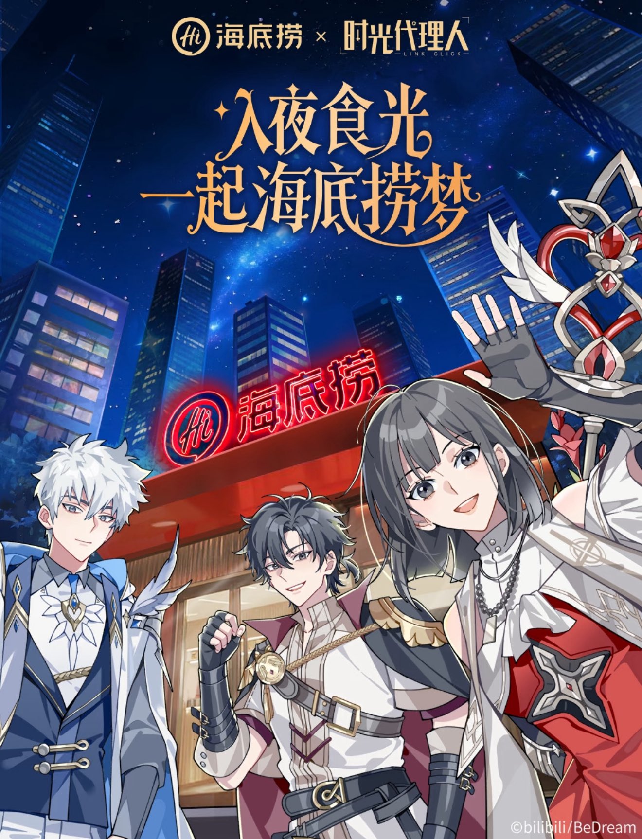 神里屋 海外グッズ輸入販売 on X: 