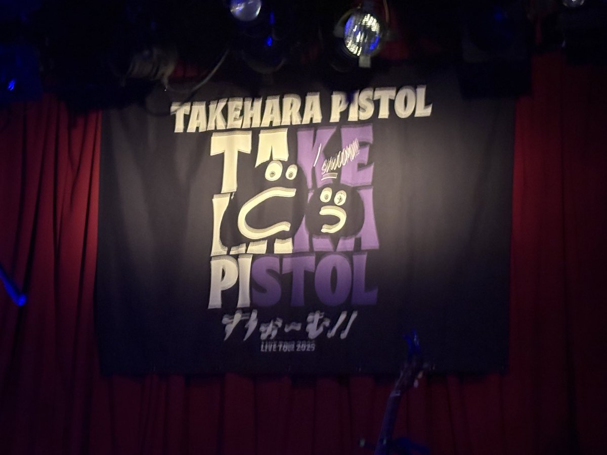 tya_kuu's tweet photo. 今年も来れたよ
一緒に楽しもうね https://t.co/EUHMN4qVWO