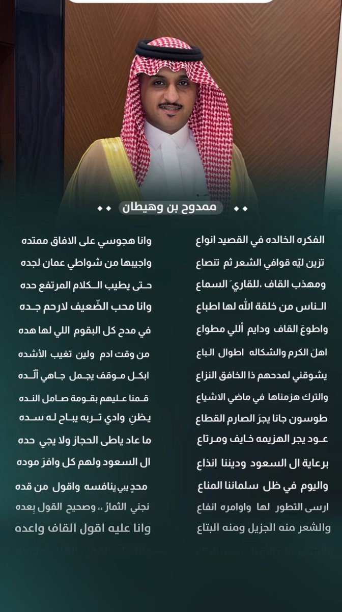 mamdoh911k's tweet image. #الملك_سلمان #آل_سعود