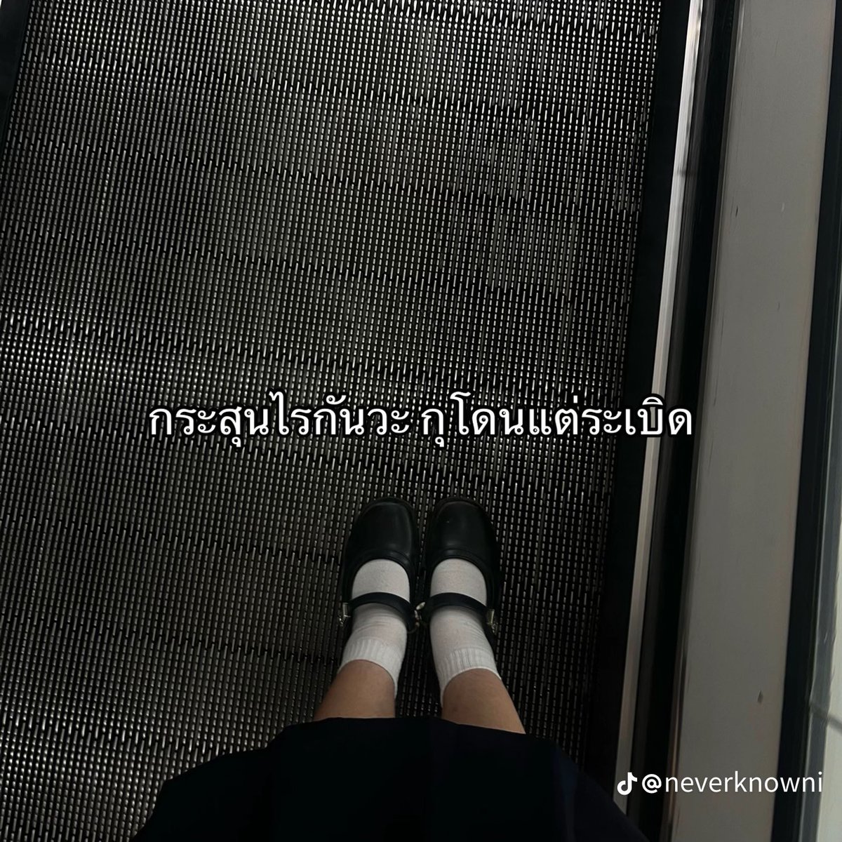 ลูกที่แปดแสนหมื่น #OnlyMonday
