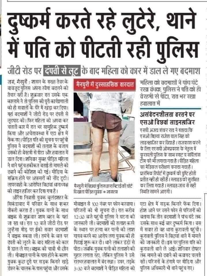 The Farmer RightsЁЯЗоЁЯЗ│ (@sangathankisan) on Twitter photo Why can't #Modi ji see all this? He should be ashamed of seeing all this while living in a democratic country. If people are not safe with the police, then only a dictatorial govt can speak in the country.
#INDvsENG #LoveIslandUK #р╕Ър╕зр╕Зр╕кр╕гр╕зр╕Зр╕Лр╕╡р╕гр╕╡р╕кр╣Мр╣Ар╕Юр╕╡р╕вр╕Зр╣Ар╕Шр╕н #Bitcoin #ConorMcGregor Why can't #Modi ji see all this? He should be ashamed of seeing all this while living in a democratic country. If people are not safe with the police, then only a dictatorial govt can speak in the country.
#INDvsENG #LoveIslandUK #р╕Ър╕зр╕Зр╕кр╕гр╕зр╕Зр╕Лр╕╡р╕гр╕╡р╕кр╣Мр╣Ар╕Юр╕╡р╕вр╕Зр╣Ар╕Шр╕н #Bitcoin #ConorMcGregor