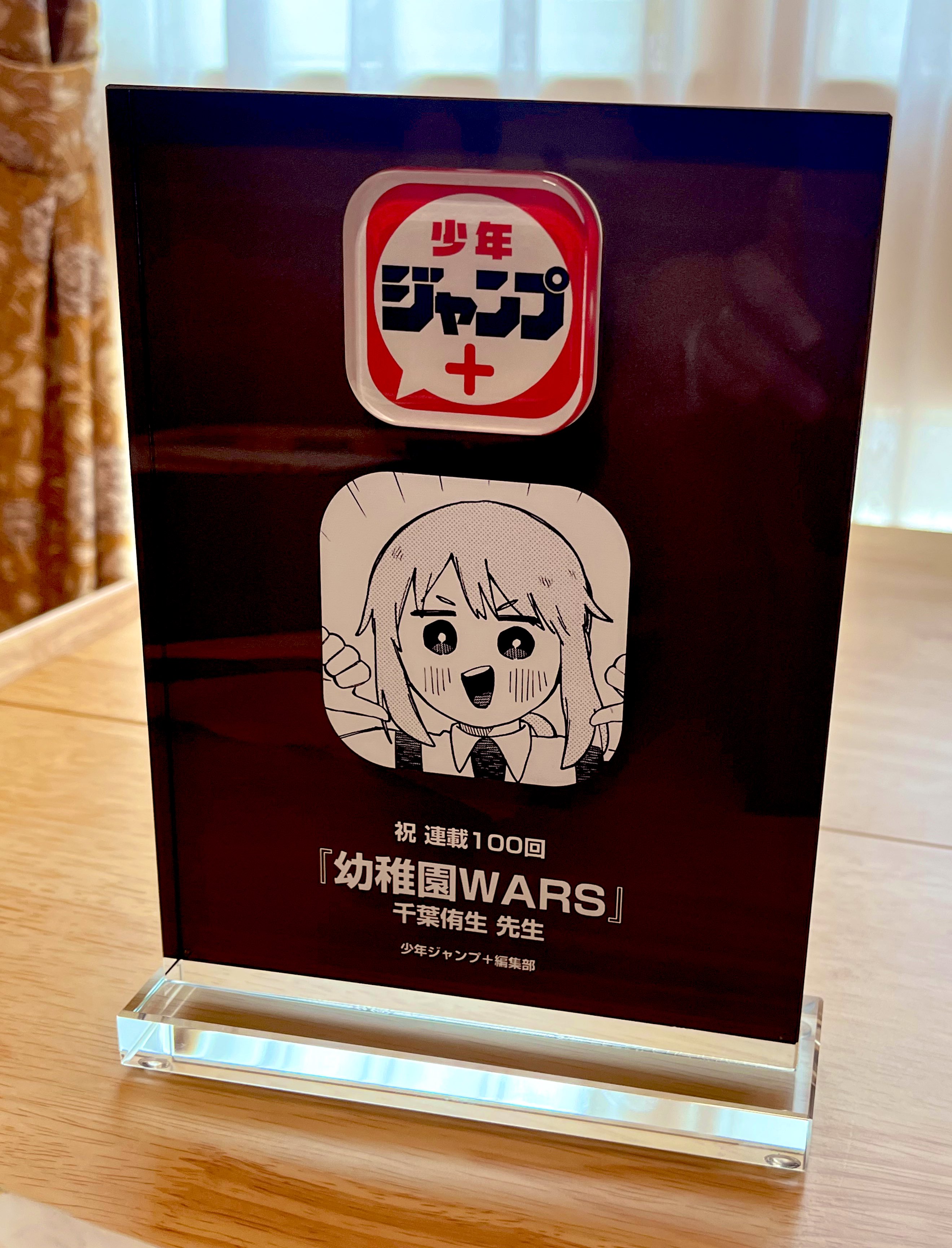 幼稚園WARS ジャンプラ展 スーベニアBOX ポストカード ラスト1点 少年ジャンプ＋』連載中『幼稚園WARS』TSUTAYA POP UP SHOPが24