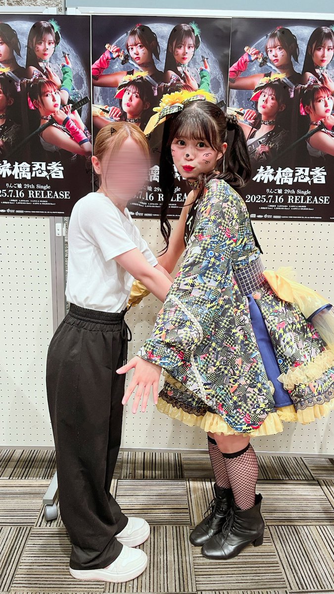 出てきて一番最初のソロパートを丸々全部ファンサくれて今日も私にとって天才アイドルでしただーーーいすき🙂‍↕️💟

スマホのカメラロールなんてどうせあたしばっかでしょ🎶 みたいなポーズ💛

 #りんご娘  #金星