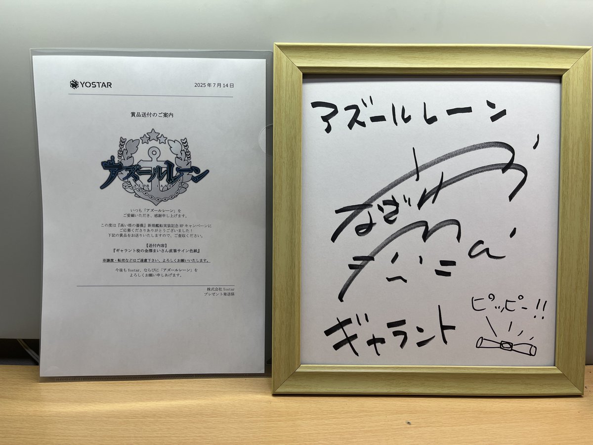 Cygames展 開催記念キャンペーン アリサ役 優木かな 直筆サイン色紙 もりさん on X: