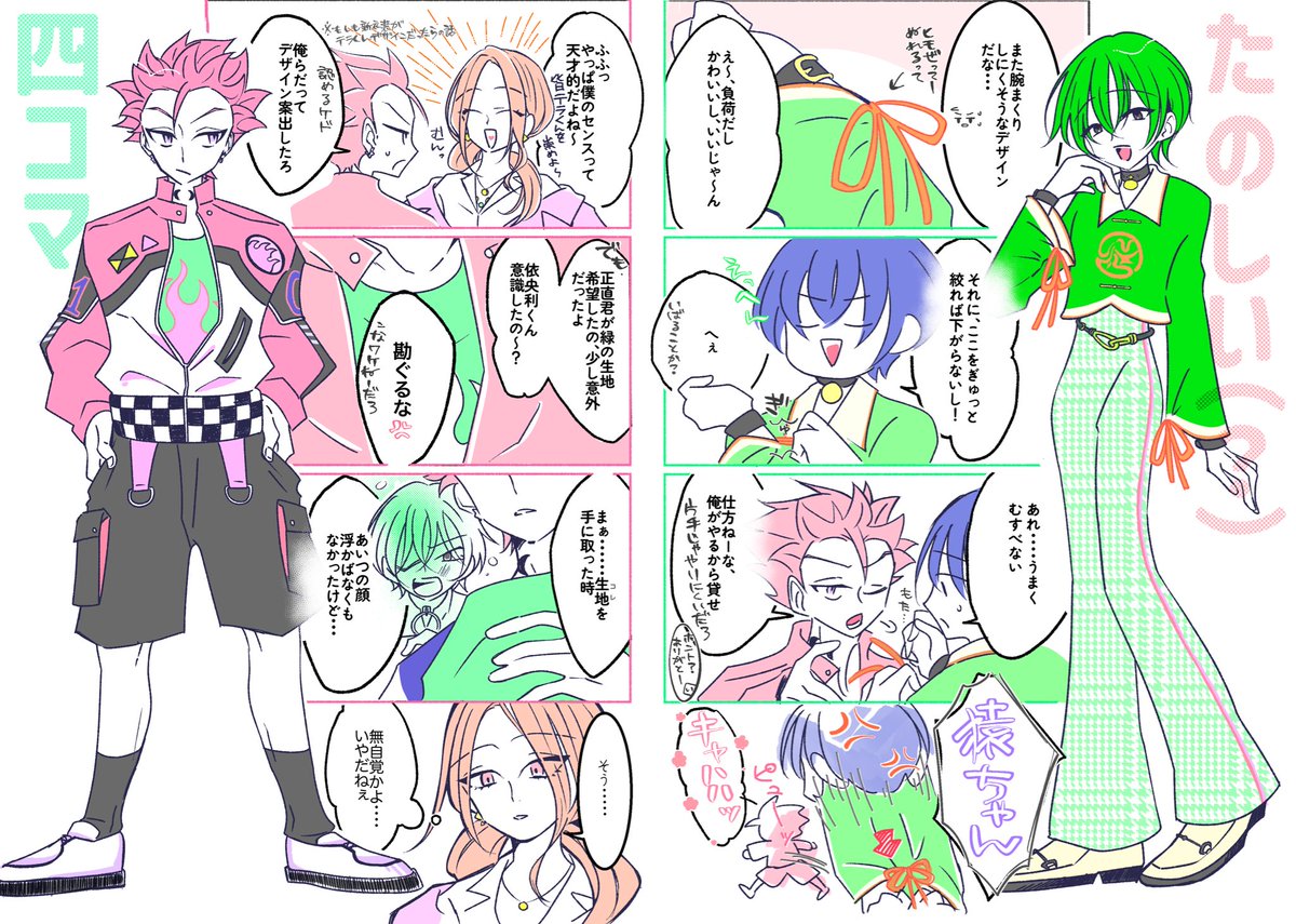 milknominasai's tweet photo. 7/13のさるいおオンリーお疲れ様でした！来ていただいた皆様本当にありがとうございました！今回配布していたペーパーです📝新衣装イラストと四コマを描きました！メッセージは特に重要な事は描いてませんがそのまま載せます🫣
#さるいおペーパーラリー2025 https://t.co/5fNr3yxARF
